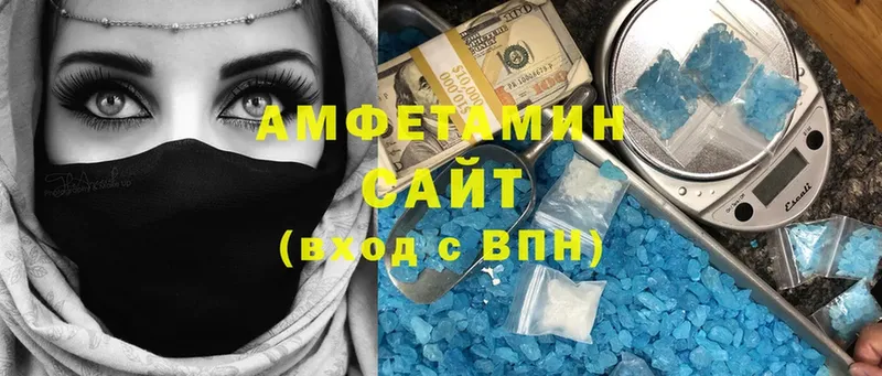 Amphetamine 98%  Надым 