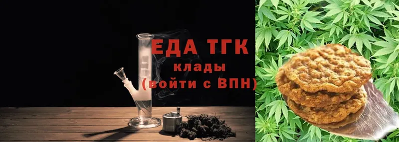 Canna-Cookies марихуана  даркнет состав  Надым 