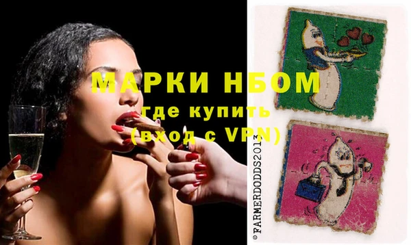 MDMA Бронницы