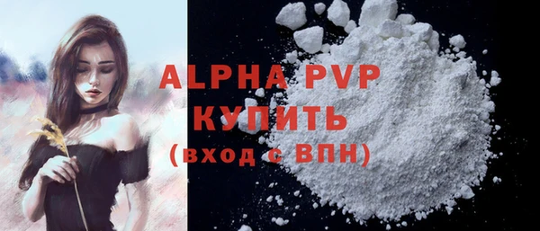 MDMA Бронницы