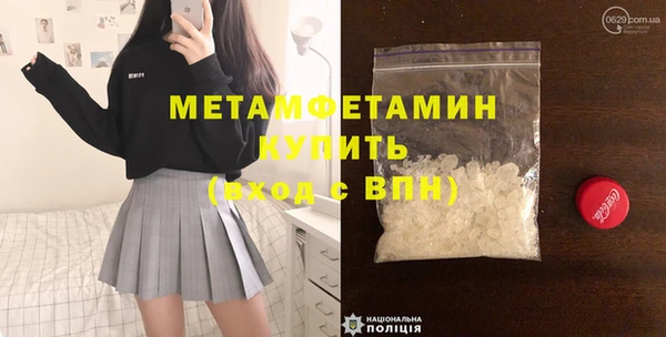 MDMA Бронницы