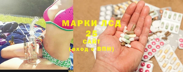 MDMA Бронницы